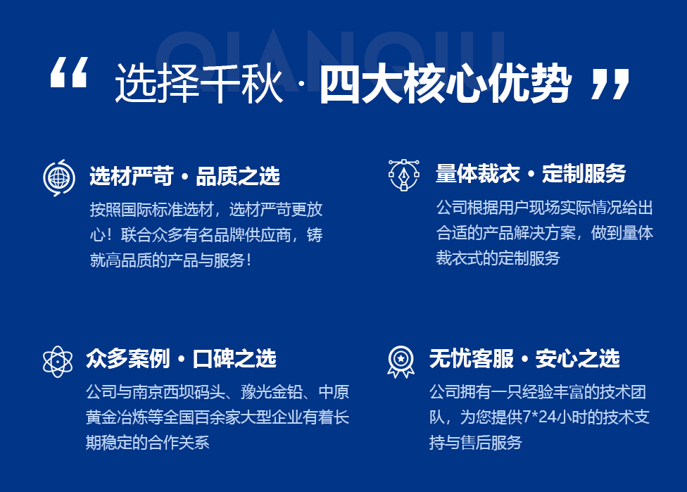 皮带修复-皮带修复-产品中心-糖心vlog
有限公司