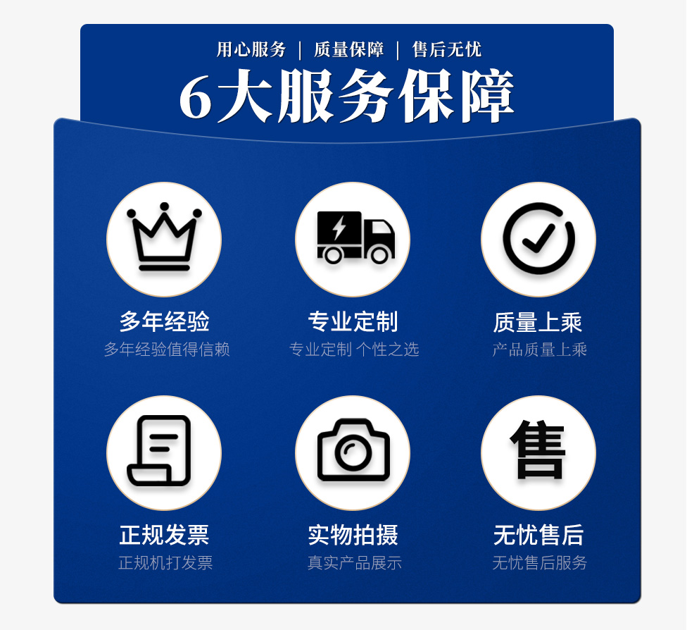 皮带修复-皮带修复-产品中心-糖心vlog
有限公司